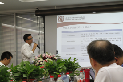 聚焦一帶一路新機遇，京悅所高峰論壇助力企業投資與金融布局