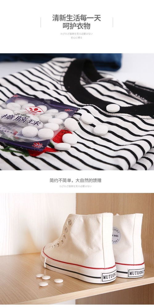 提升生活品質 家居日用百貨選購指南